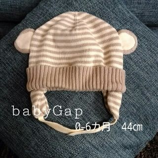 ベビーギャップ(babyGAP)のbabyGap　ニット帽　44センチ(帽子)