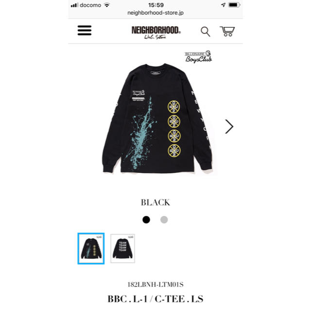 NEIGHBORHOOD(ネイバーフッド)のBBC×NBHD フーディー、ロンT ブラック 2点セット XL メンズのトップス(パーカー)の商品写真