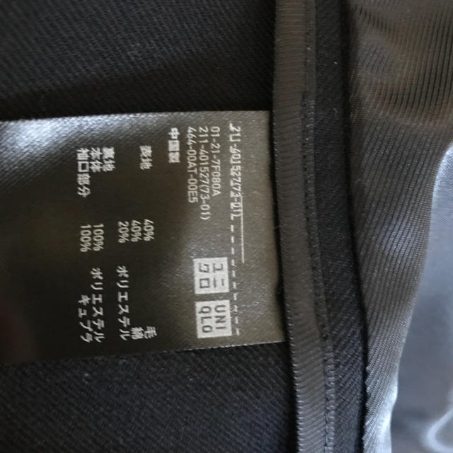 UNIQLO(ユニクロ)のユニクロ ウールブレンドジャケット XL レディースのジャケット/アウター(テーラードジャケット)の商品写真