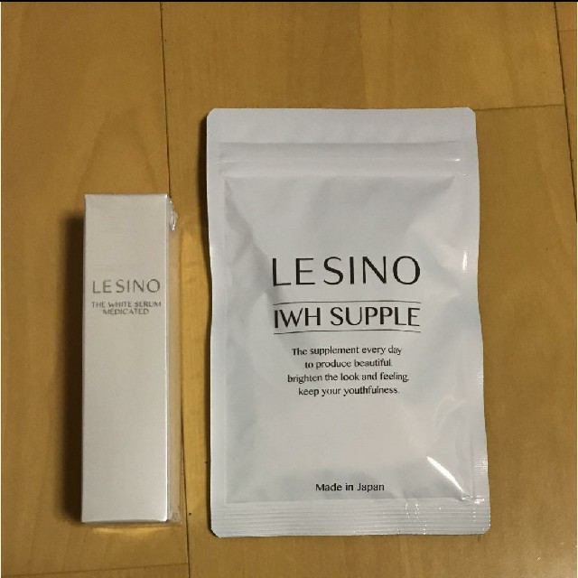 エルシーノ 美白美容液 15ml&サプリメント 62粒 セット
