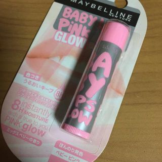 メイベリン(MAYBELLINE)のメイベリン♡BABY LIPS(その他)