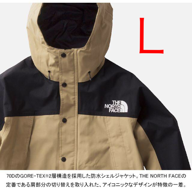 Lサイズ)ノースフェイス マウンテンライトパーカー Lサイズ)ノースフェイス マウンテンライトパーカー