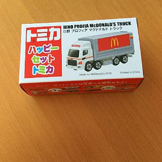 マクドナルド(マクドナルド)のハッピーセット トミカ マクドナルドトラック(ミニカー)