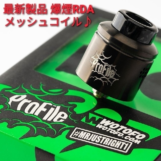 【最新製品】Wotofo Profile RDA【メッシュ・シングル】 メンズのファッション小物(タバコグッズ)の商品写真