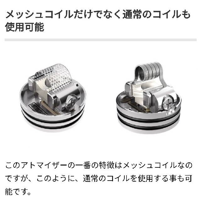 【最新製品】Wotofo Profile RDA【メッシュ・シングル】 メンズのファッション小物(タバコグッズ)の商品写真