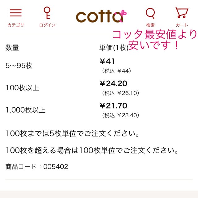 ベーキングシート クッキングシート インテリア/住まい/日用品のキッチン/食器(調理道具/製菓道具)の商品写真