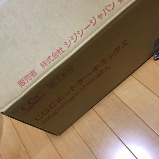 ナリ様専用(その他)