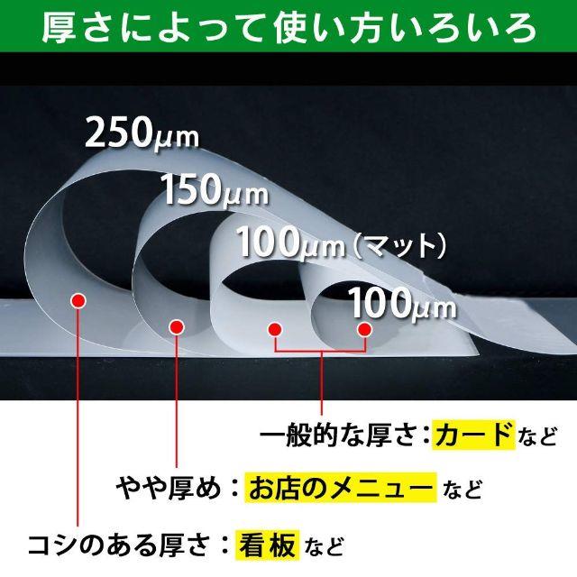 アイリスオーヤマ(アイリスオーヤマ)のアイリスオーヤマ ラミネートフィルム  100枚入 LZ-A4100 インテリア/住まい/日用品の文房具(その他)の商品写真