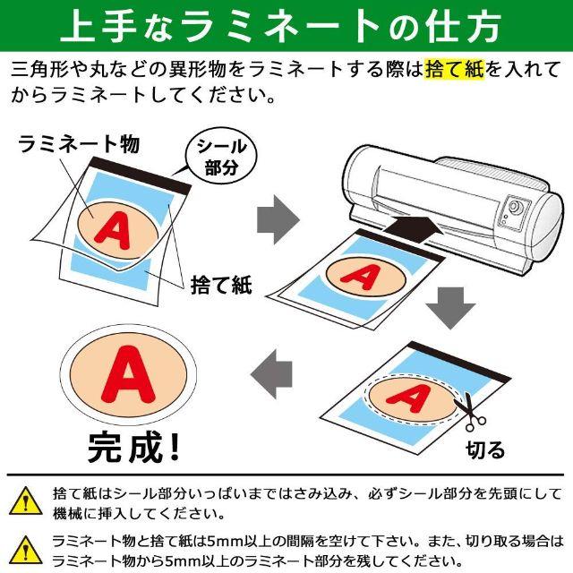 アイリスオーヤマ(アイリスオーヤマ)のアイリスオーヤマ ラミネートフィルム  100枚入 LZ-A4100 インテリア/住まい/日用品の文房具(その他)の商品写真