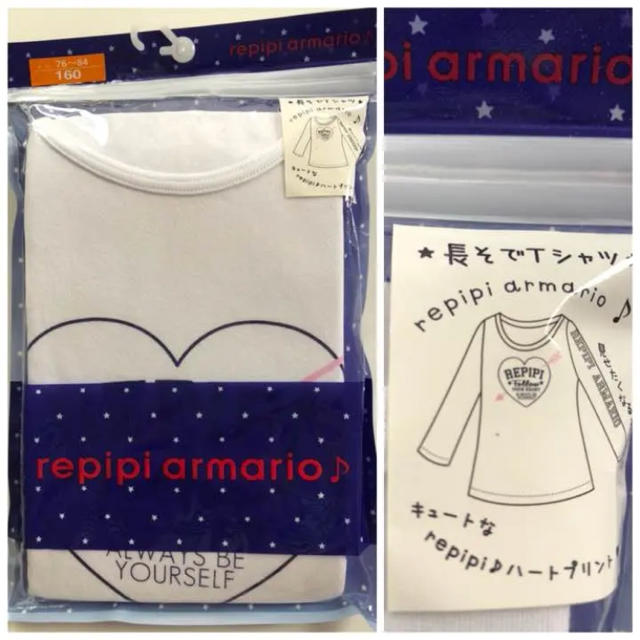 repipi armario(レピピアルマリオ)の【新品】レピピアルマリオrepipi☆長袖Tシャツ2枚セット 160 キッズ/ベビー/マタニティのキッズ服女の子用(90cm~)(Tシャツ/カットソー)の商品写真