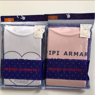 レピピアルマリオ(repipi armario)の【新品】レピピアルマリオrepipi☆長袖Tシャツ2枚セット 160(Tシャツ/カットソー)