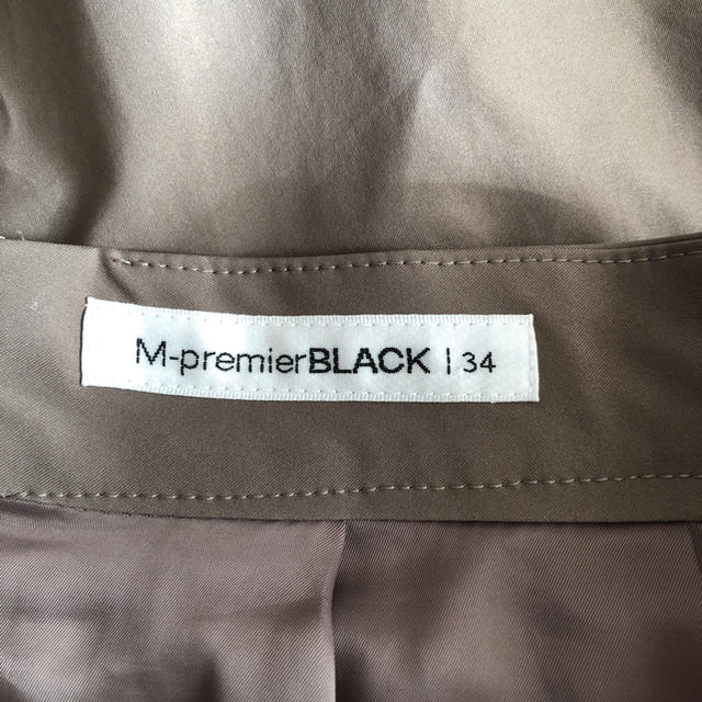 M-premier(エムプルミエ)のM- premier カーキスカート  34 レディースのスカート(ひざ丈スカート)の商品写真