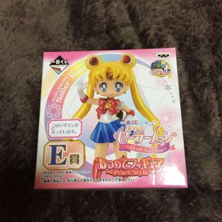 セーラームーン あつめてフィギュア(ぬいぐるみ)