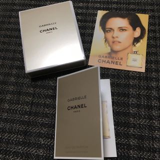 シャネル(CHANEL)のCHANEL ガブリエル(香水(女性用))