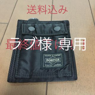 ヘッドポーター(HEADPORTER)のHEAD PORTERヘッドポーターTANKER-STANDARD WALLET(折り財布)