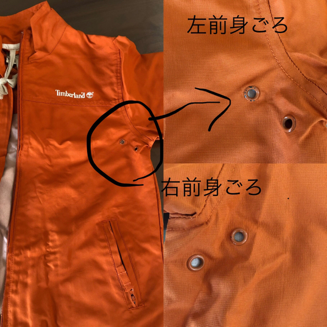 Timberland(ティンバーランド)の★あられ様専用 男児 ウィンドブレーカー キッズ/ベビー/マタニティのキッズ服男の子用(90cm~)(ジャケット/上着)の商品写真