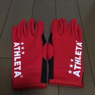 アスレタ(ATHLETA)のATHLETA フィールドグローブ(ウェア)