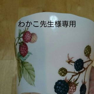 ノリタケ(Noritake)のわかこ先生専用 ノリタケ マグカップ(食器)