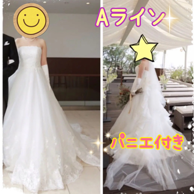 ウェディングドレス YNS Aライン トレーンパニエ付き ☆値下げ中☆-