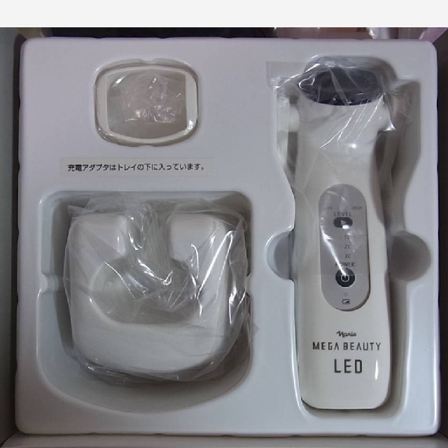 メガビューティーLED