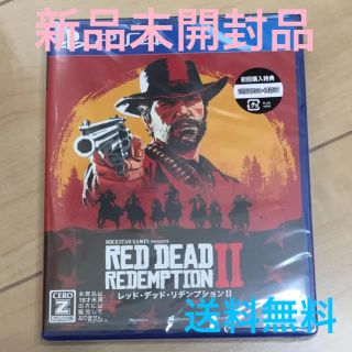 プレイステーション4(PlayStation4)のPS4 レッドデッドリデンプション 新品未開封品 (ラクマ便)(家庭用ゲームソフト)