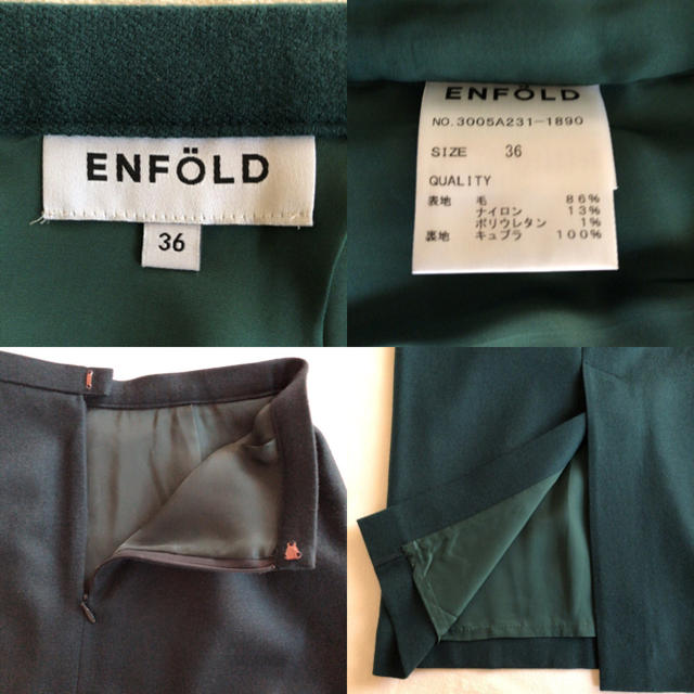 美品★ENFOLD タイト ロング スカート グリーン エンフォルド 3