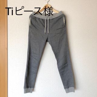 ジャーナルスタンダード(JOURNAL STANDARD)のジャーナルスタンダード リブスウェットパンツ(その他)