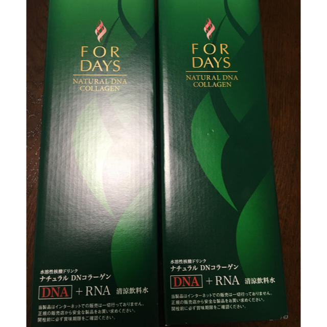 再入荷】 フォーデイズ フォーデイズ核酸ドリンク4本セット ドリンク
