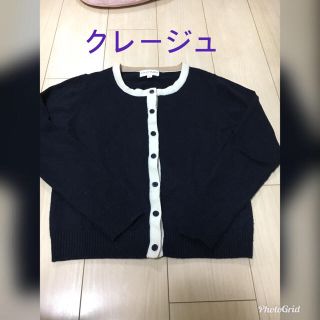 クレージュ(Courreges)のクレージュ☆カーディガン&チュニック アンサンブルセット(カーディガン)