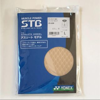 ヨネックス(YONEX)の再値下げ‼︎ヨネックス スパッツ(ベージュ)(ウェア)