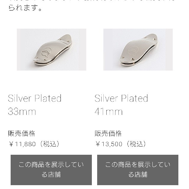リーフレック ソリッドシルバー33mm やばかっ リーフレック ソリッドシルバー33mm やばかっ