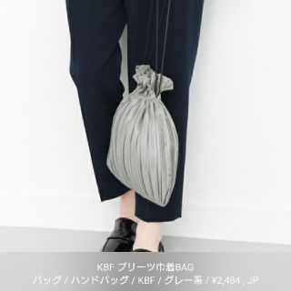 ケービーエフ(KBF)の【※iori様お取り置き※】KBF プリーツ巾着BAG(ハンドバッグ)