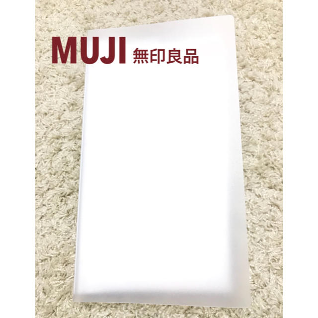 MUJI (無印良品)(ムジルシリョウヒン)の無印良品 ポリプロピレンCD・DVDフォルダー 2段40枚収納 (80ポケット) インテリア/住まい/日用品の収納家具(CD/DVD収納)の商品写真