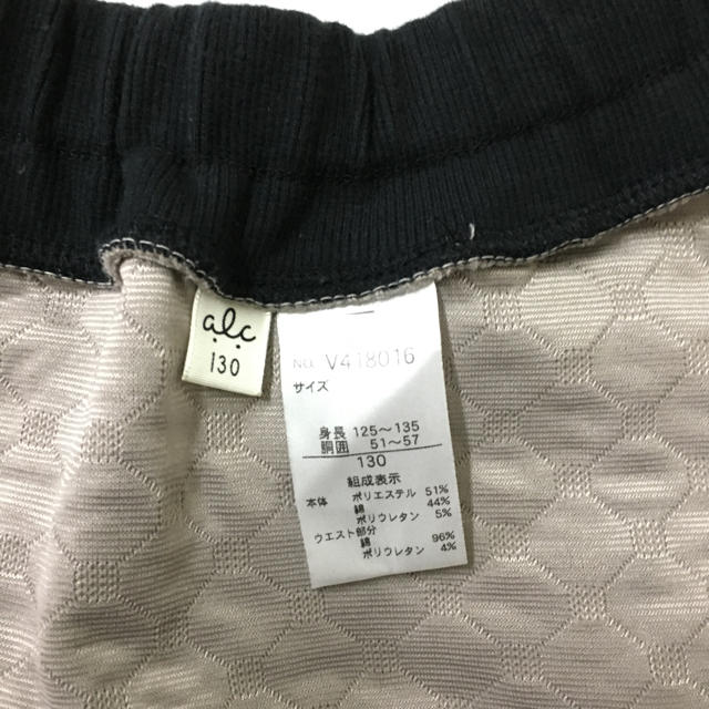 F.O.Factory(エフオーファクトリー)のアプレレクール グレー スカート 130 キッズ/ベビー/マタニティのキッズ服女の子用(90cm~)(スカート)の商品写真