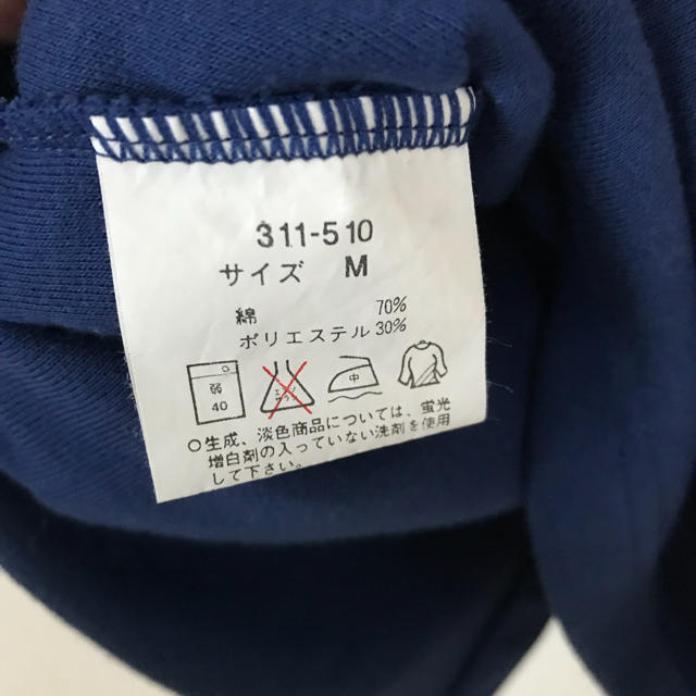 Lochie(ロキエ)のvintage blue cardigan レディースのトップス(カーディガン)の商品写真