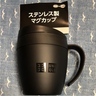 ユニクロ(UNIQLO)の【新品・未使用】ユニクロ ステンレス製マグ (タンブラー)