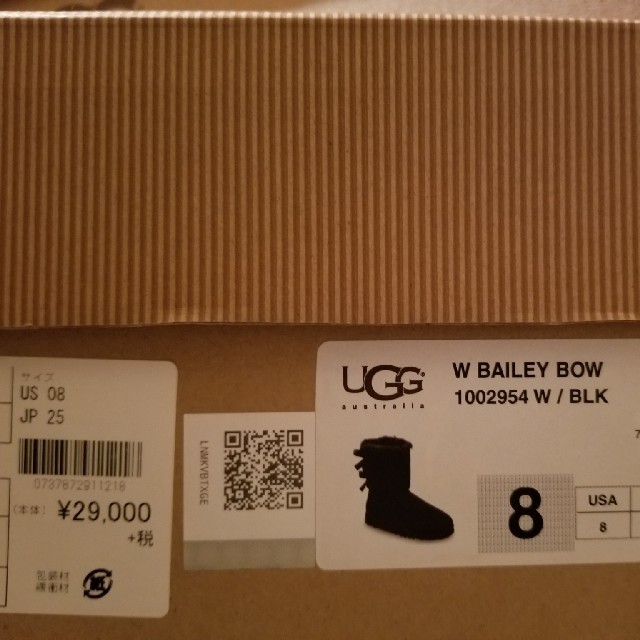 UGG(アグ)のUGG アグ ベイリーボウ ブラック　サイズ8 レディースの靴/シューズ(ブーツ)の商品写真