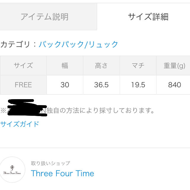 ThreeFourTime(スリーフォータイム)のにゃんさん専用 ボーダー 4way リュック レディースのバッグ(リュック/バックパック)の商品写真