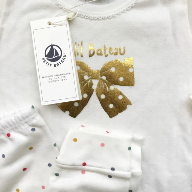 PETIT BATEAU(プチバトー)の【☆Rin☆様専用】3ans キッズ/ベビー/マタニティのキッズ服女の子用(90cm~)(パジャマ)の商品写真