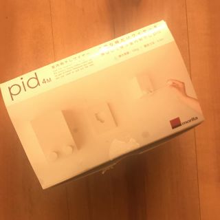 pid4m 室内干しワイヤー 未使用品(日用品/生活雑貨)