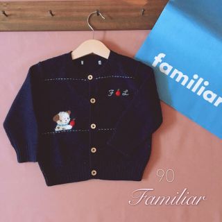 ファミリア(familiar)の２点ご専用です。Familiar ファミリア カーディガン ◌⑅⃝ ネイビー80(カーディガン/ボレロ)