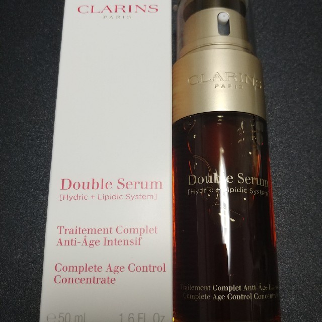 【CLARINS】ダブル セーラムEX 50mL