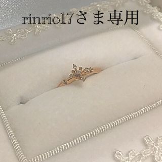 ヴァンドームアオヤマ(Vendome Aoyama)のrinrio17さま専用ページ(リング(指輪))