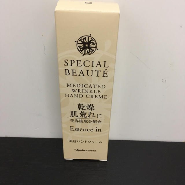 ナリス化粧品(ナリスケショウヒン)のナリス スペシャルボーテ薬用リンクル ハンドクリーム 50g コスメ/美容のボディケア(ハンドクリーム)の商品写真