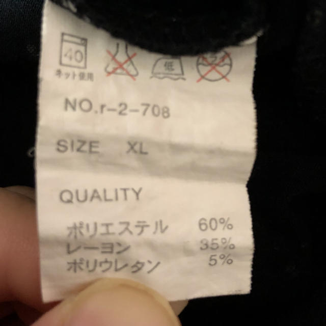 ドクロ 7分丈 即購入OK!! メンズのトップス(Tシャツ/カットソー(七分/長袖))の商品写真