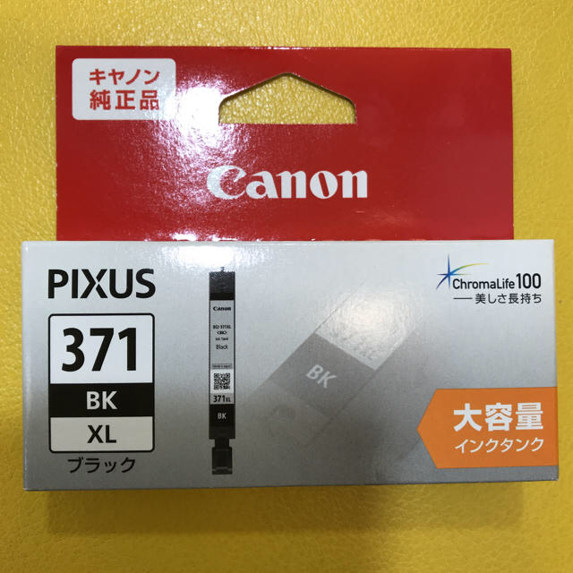 Canon(キヤノン)のharyui様専用 スマホ/家電/カメラのPC/タブレット(PC周辺機器)の商品写真