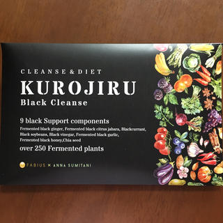 ファビウス(FABIUS)のKUROJIRU クロジル 黒汁 30包(ダイエット食品)