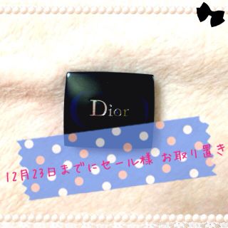 ディオール(Dior)のDiorアイシャドウ☆アンクルール445(その他)