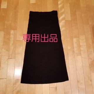 ユニクロ(UNIQLO)のUNIQLO　リブニットスカート2色セット　専用出品(ロングスカート)