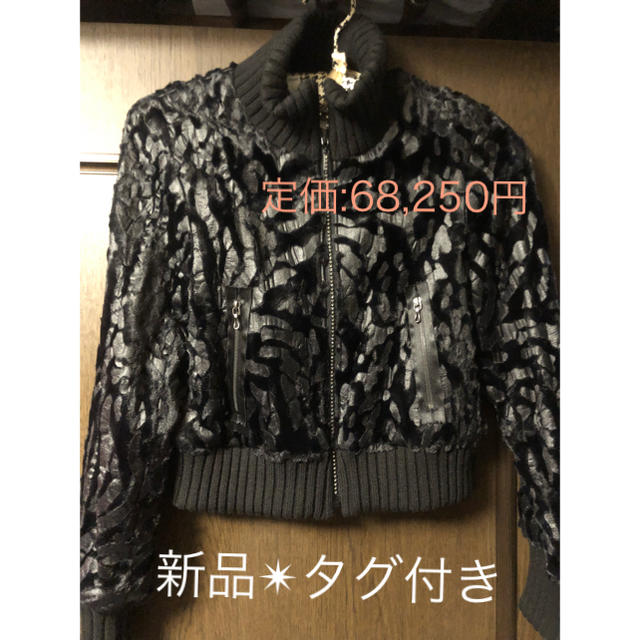 LANVIN en Bleu(ランバンオンブルー)の【SALE 中】新品✴︎タグ付き✴︎ランバン✴︎ブルゾン レディースのジャケット/アウター(毛皮/ファーコート)の商品写真